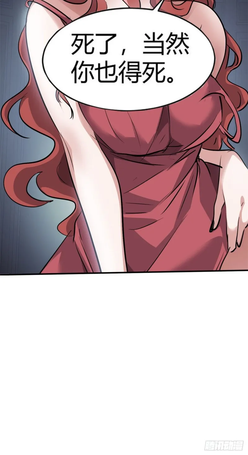 51 自由 第9页