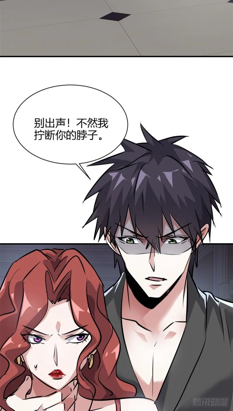 51 自由 第17页