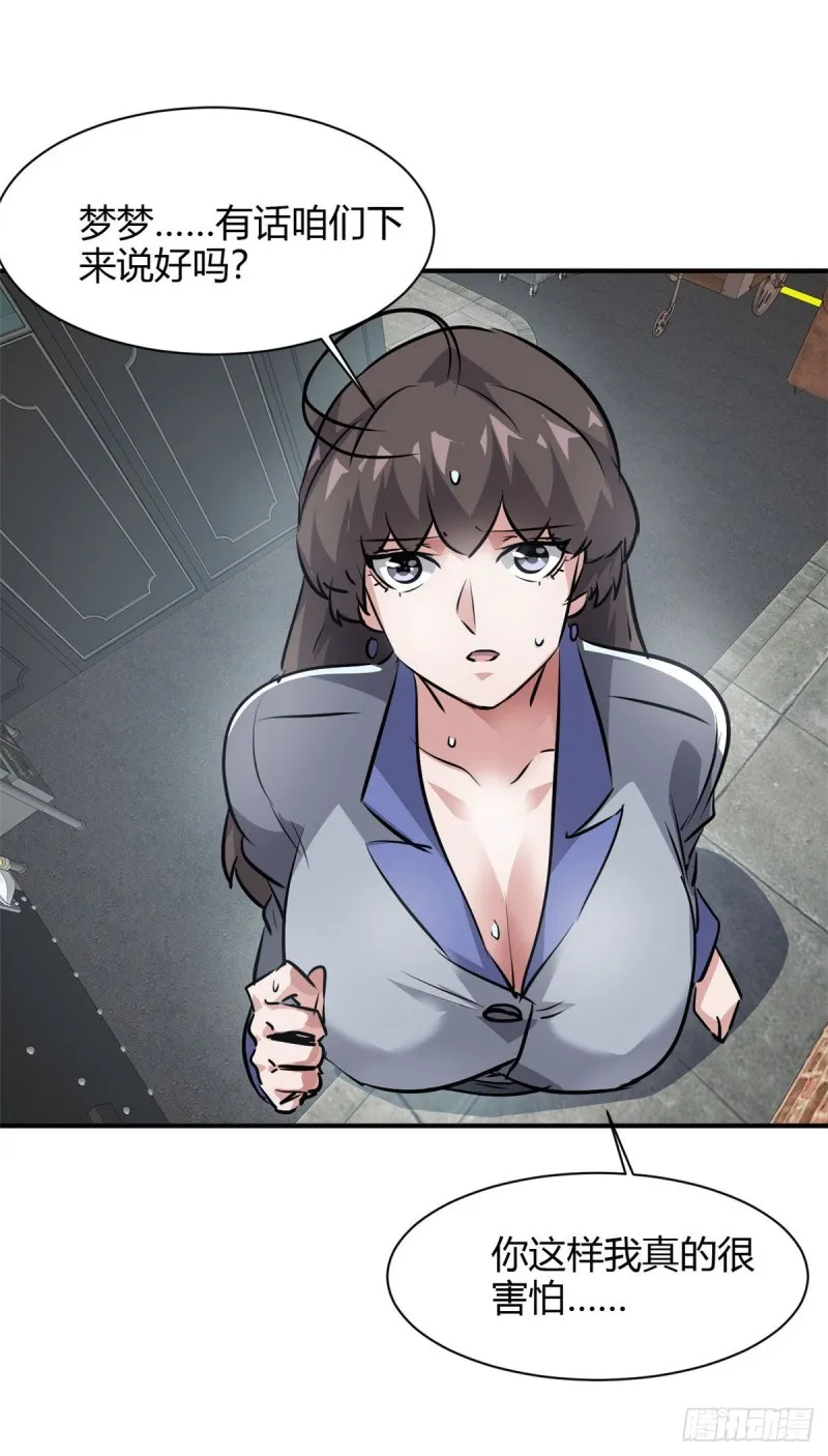 51 自由 第19页