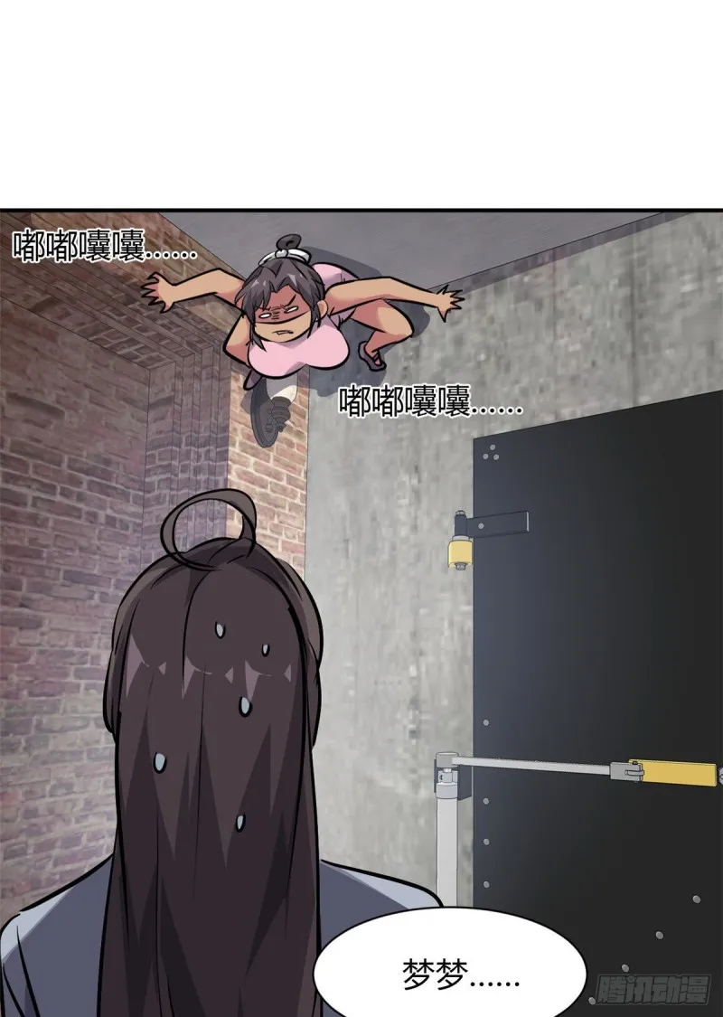 51 自由 第20页