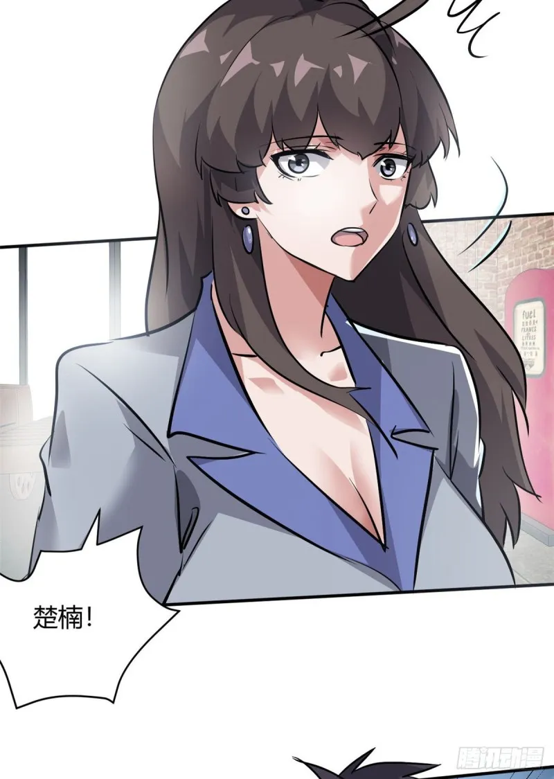 51 自由 第23页