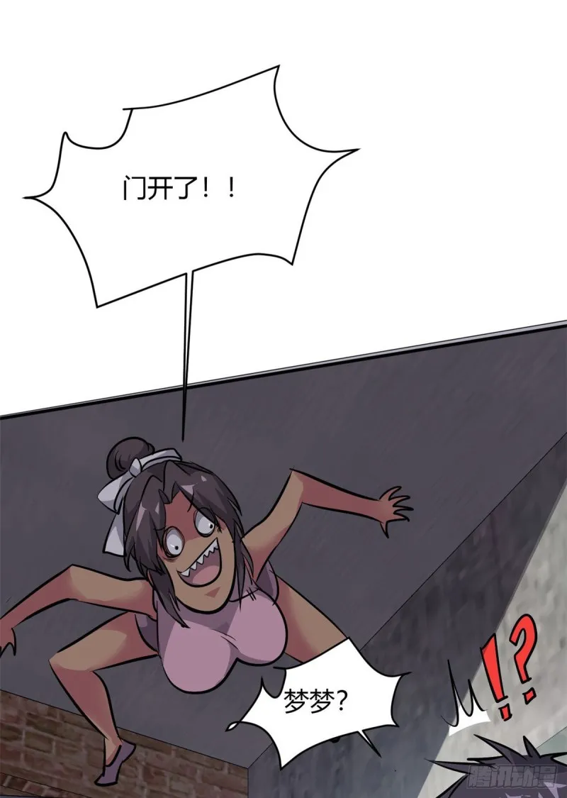 51 自由 第25页