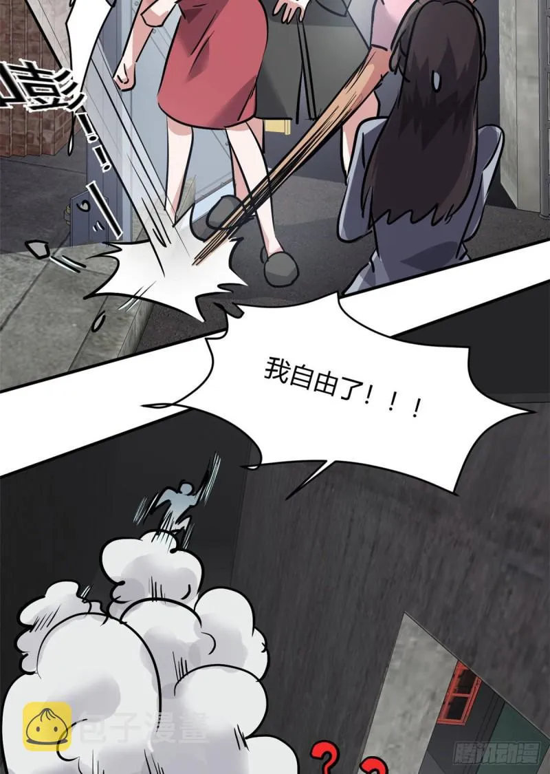 51 自由 第28页