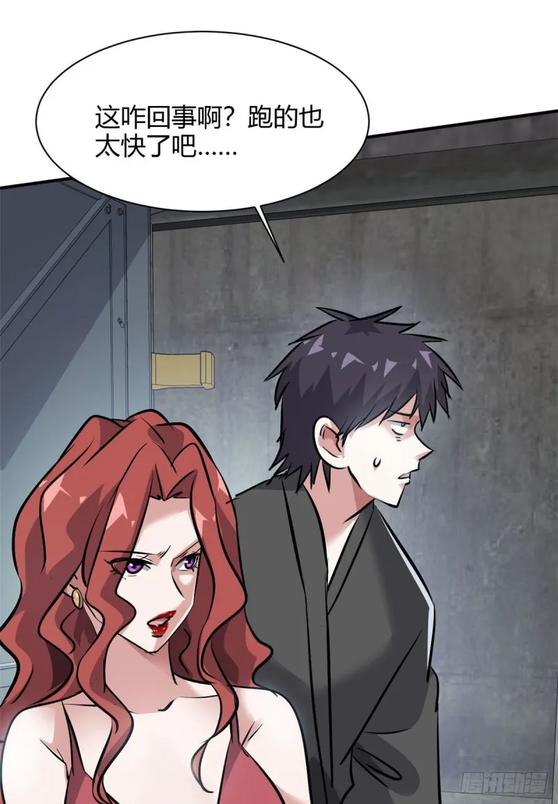 51 自由 第30页
