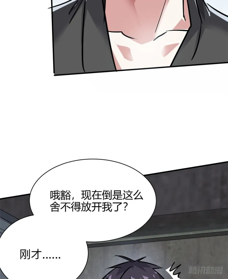 51 自由 第32页