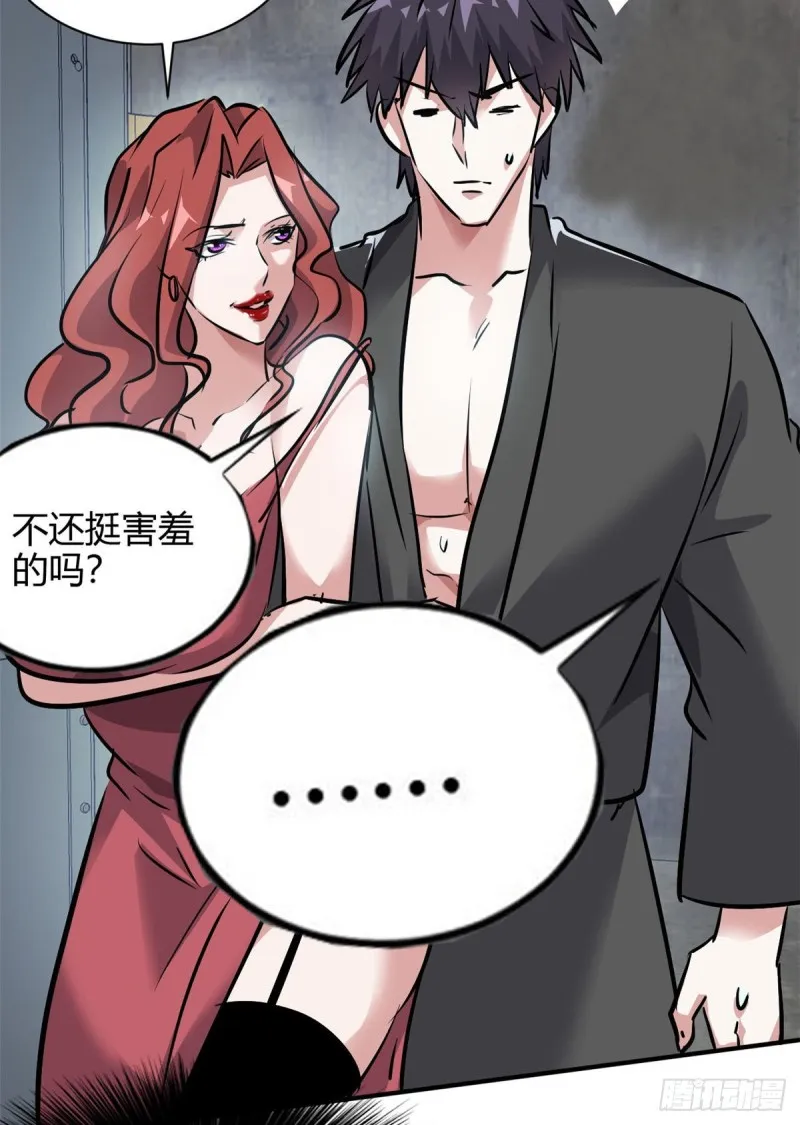 51 自由 第33页