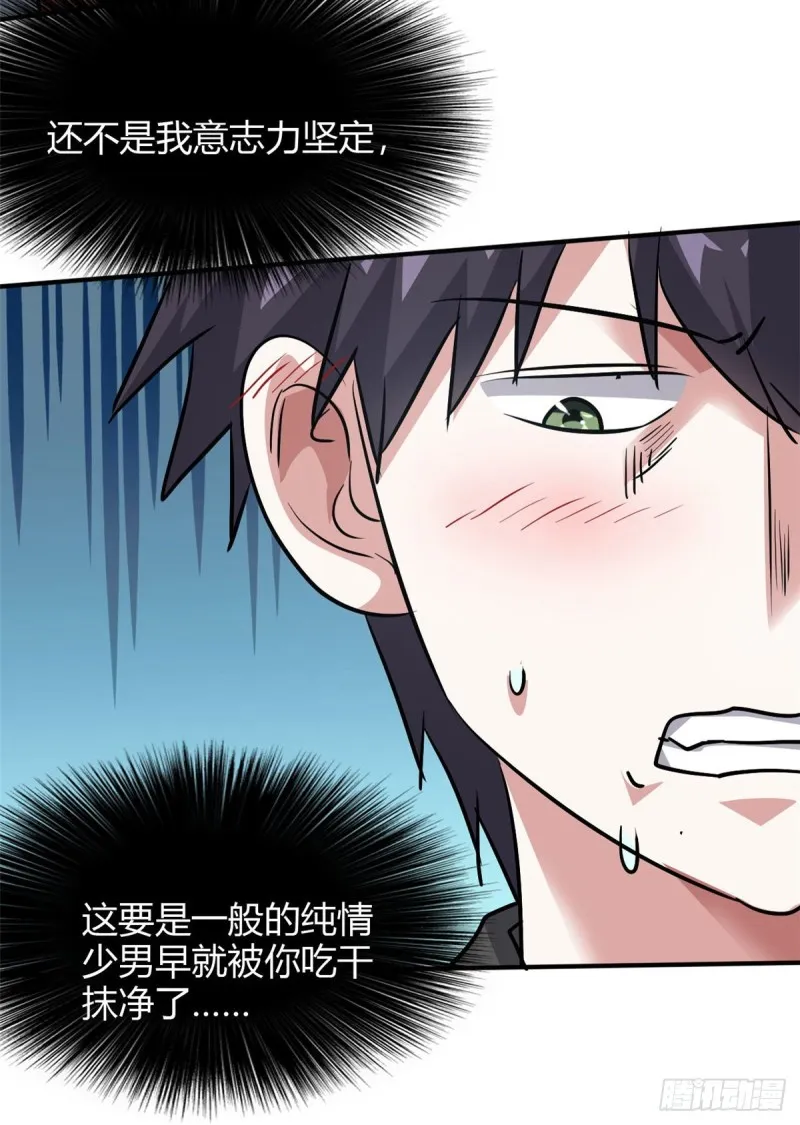 51 自由 第34页
