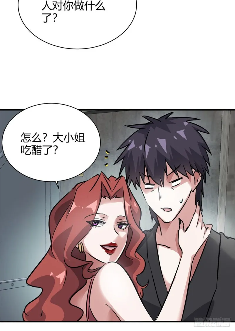 51 自由 第36页