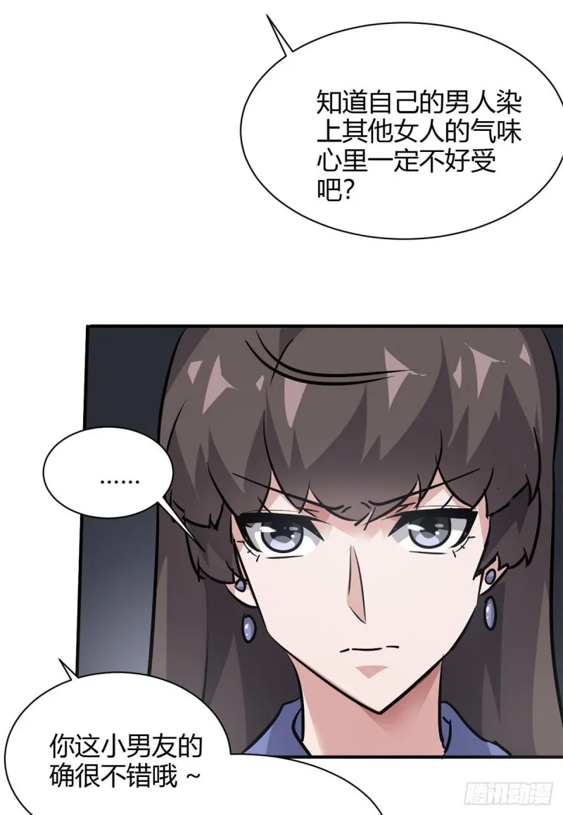 51 自由 第37页