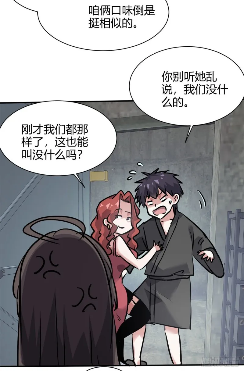 51 自由 第38页
