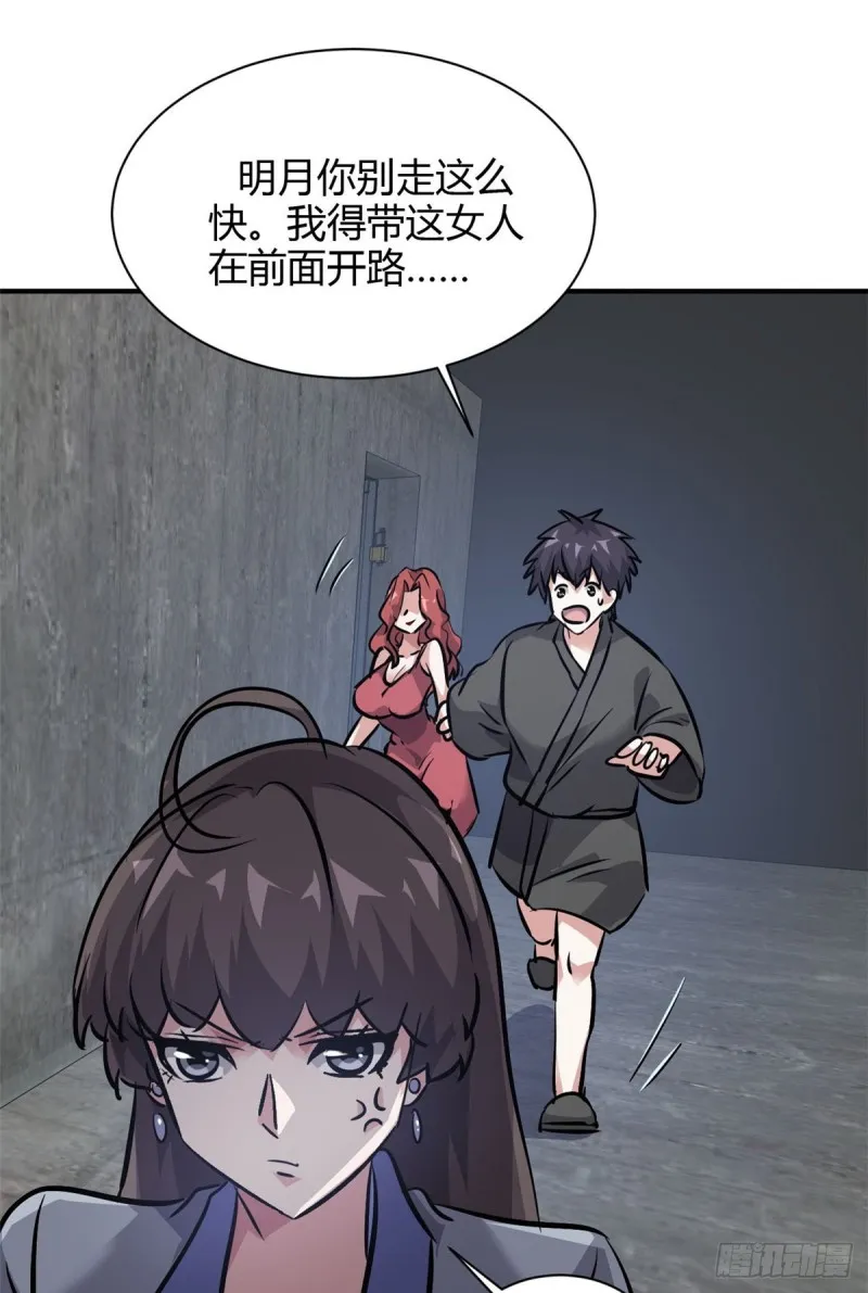 51 自由 第40页