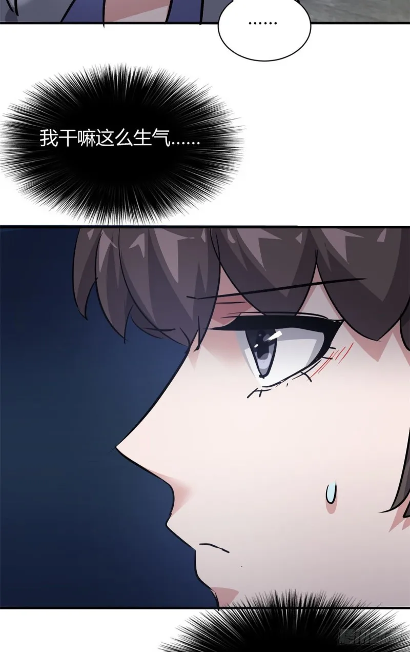 51 自由 第41页
