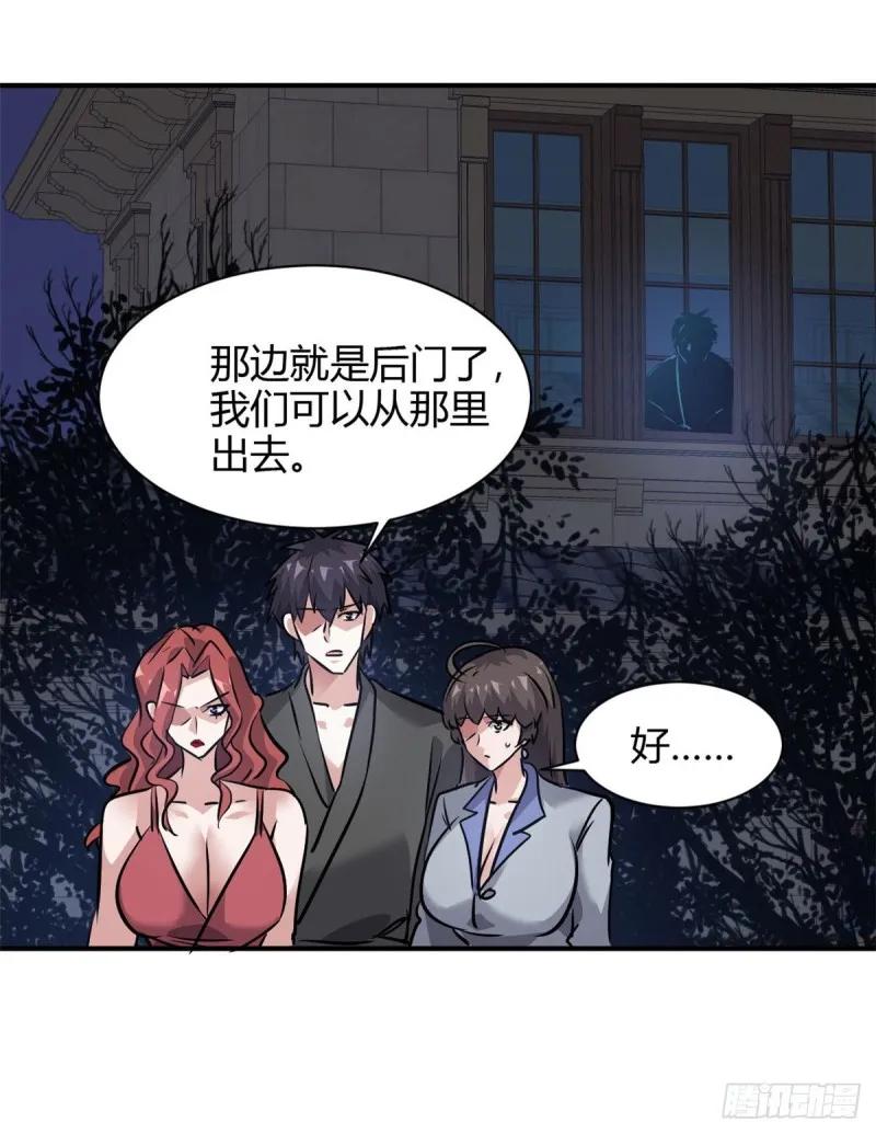51 自由 第43页