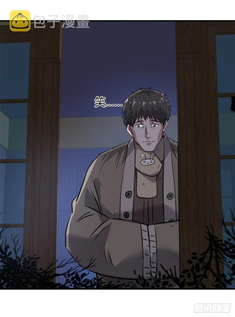 51 自由 第44页
