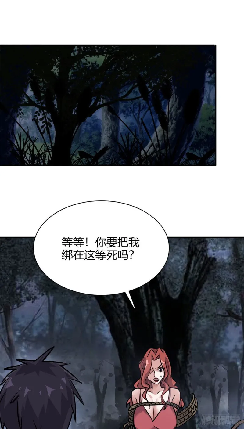 51 自由 第45页