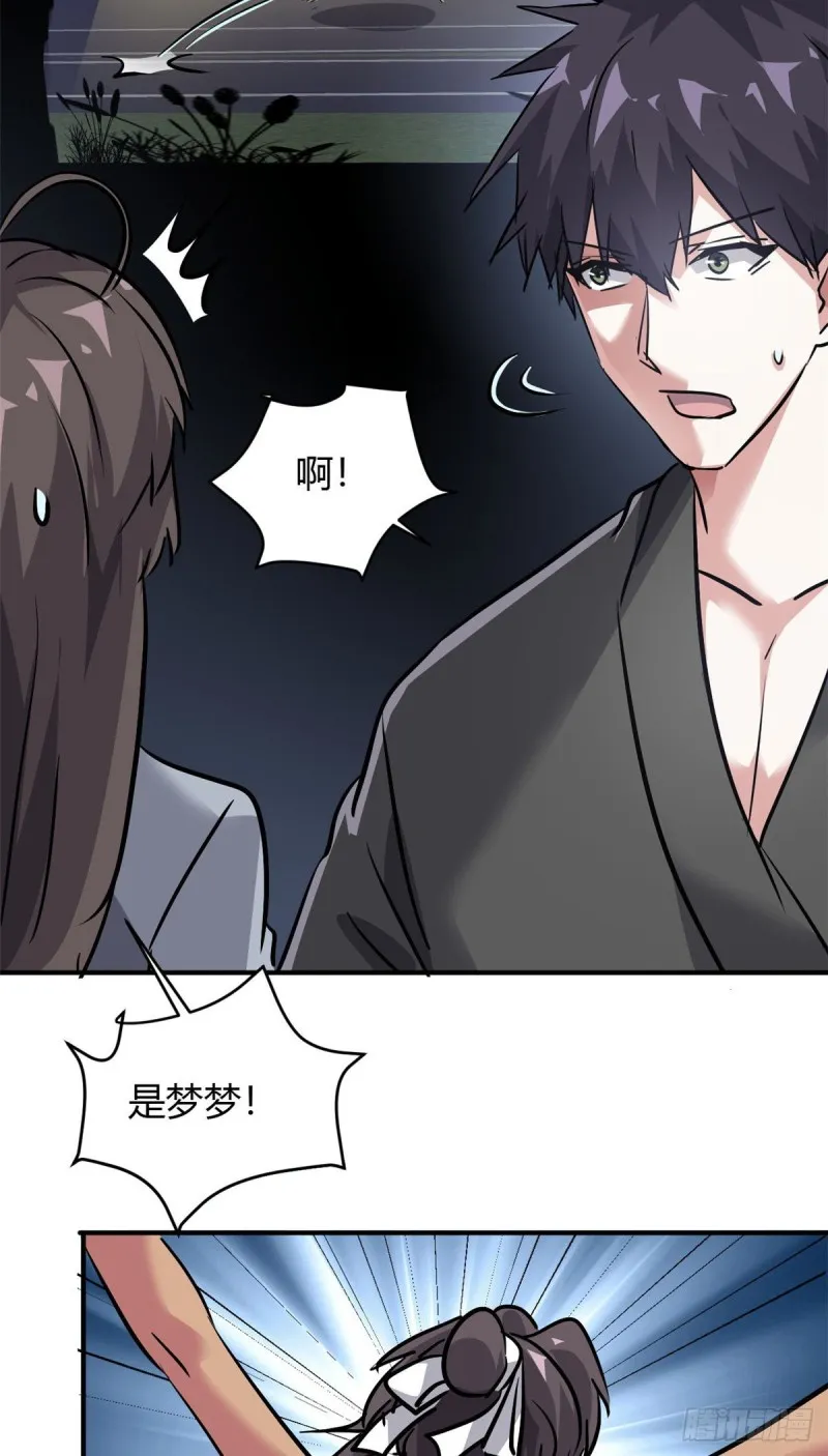 51 自由 第47页