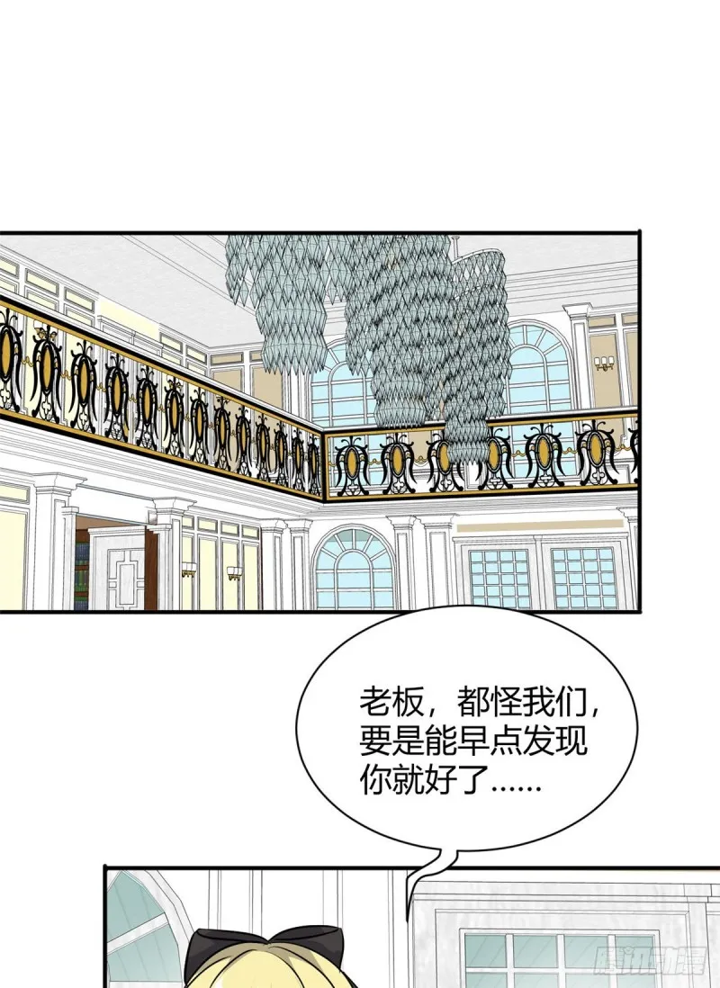 52 登场反杀 第2页