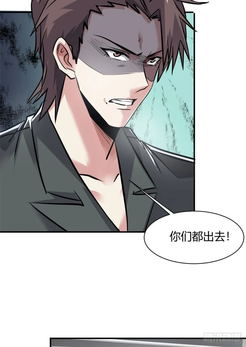 52 登场反杀 第18页