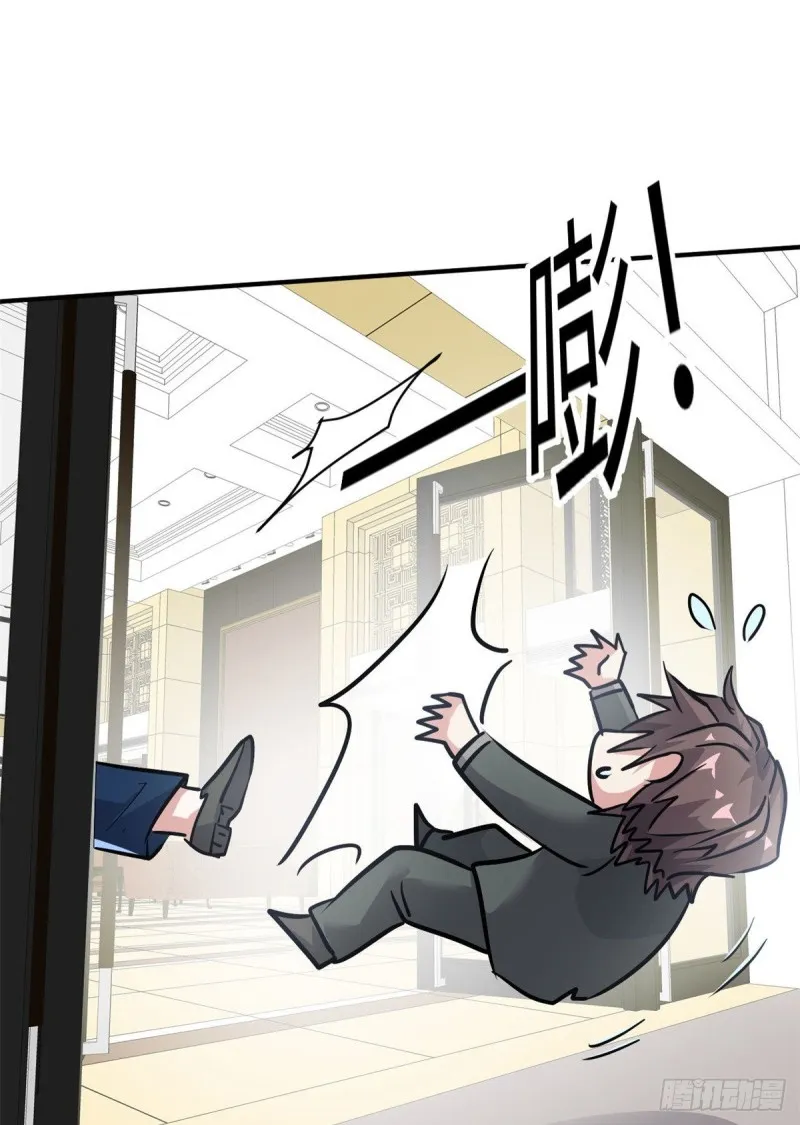 52 登场反杀 第41页