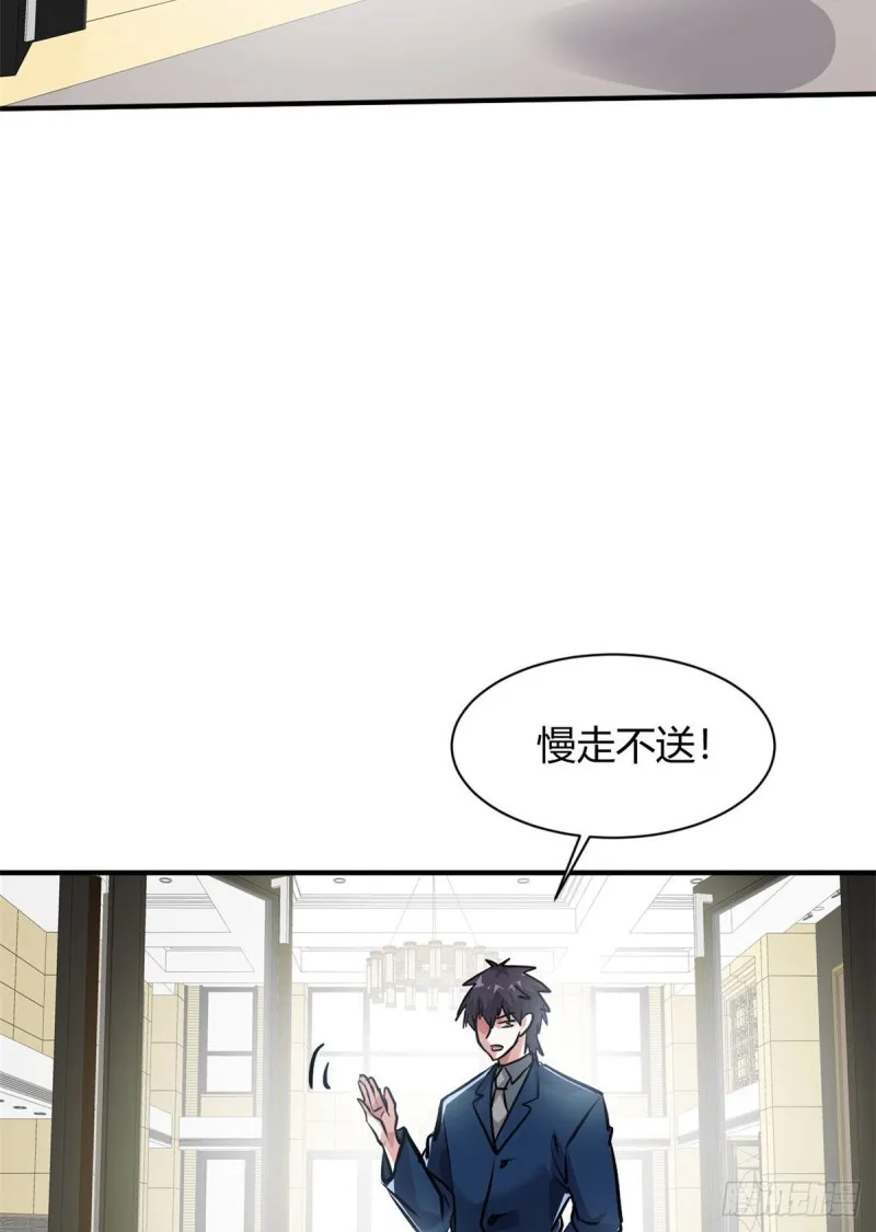 52 登场反杀 第42页