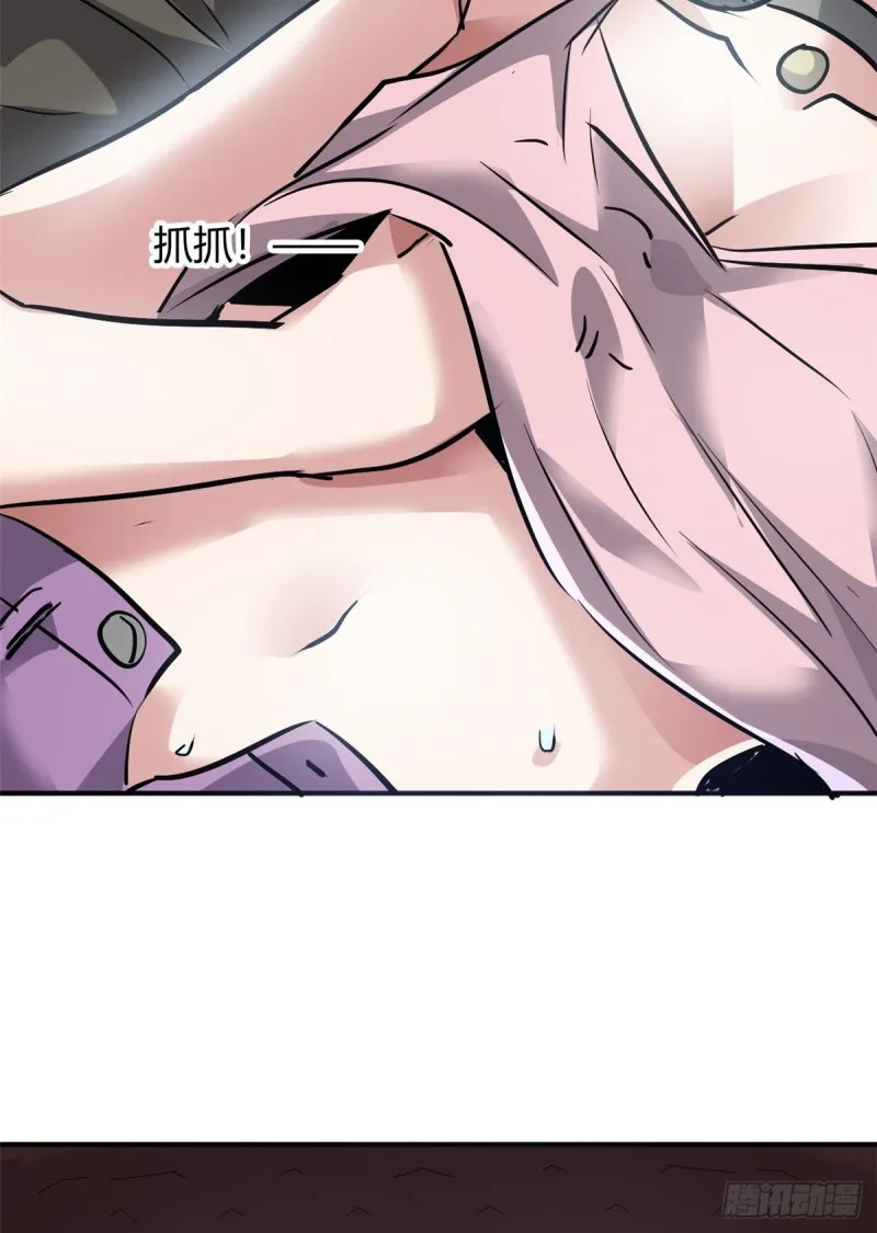 53 黑手 第28页
