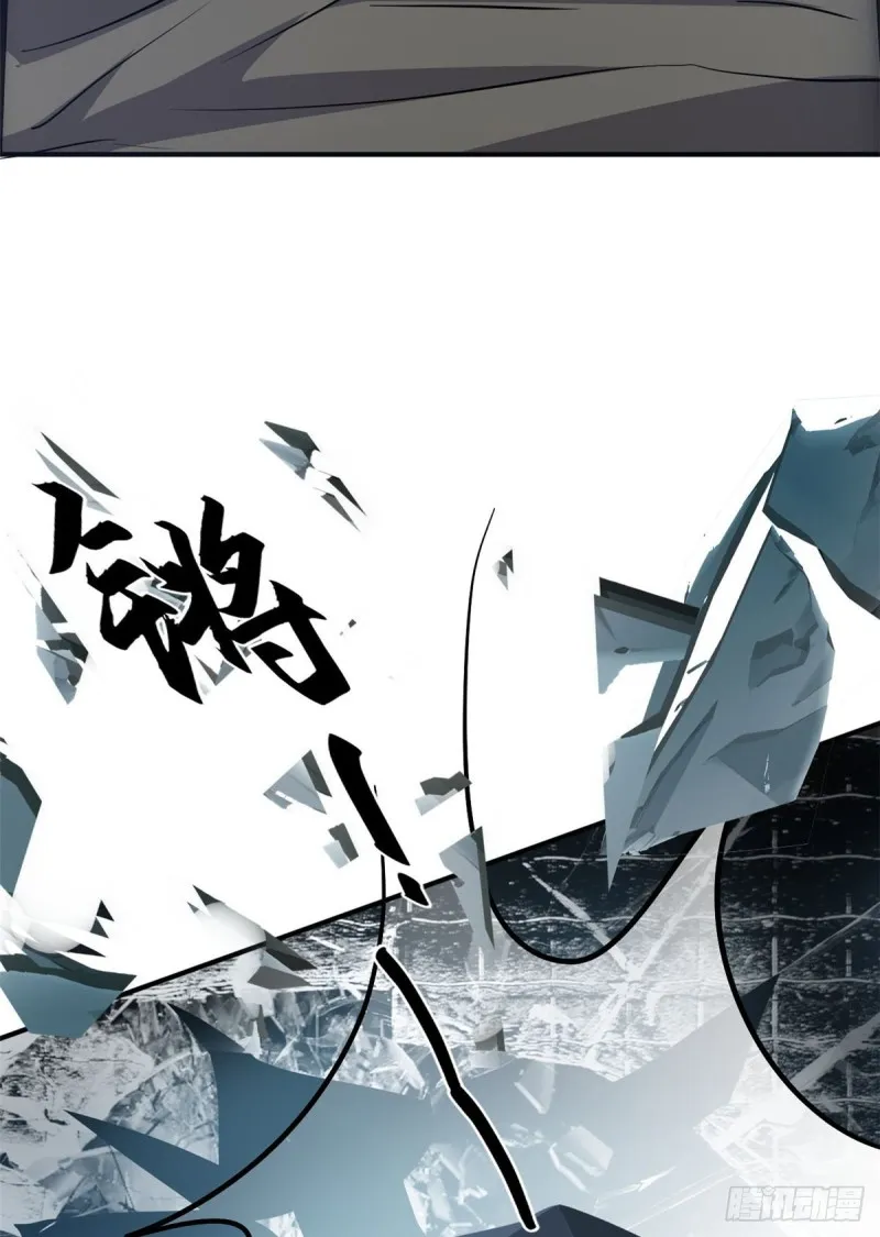 53 黑手 第30页