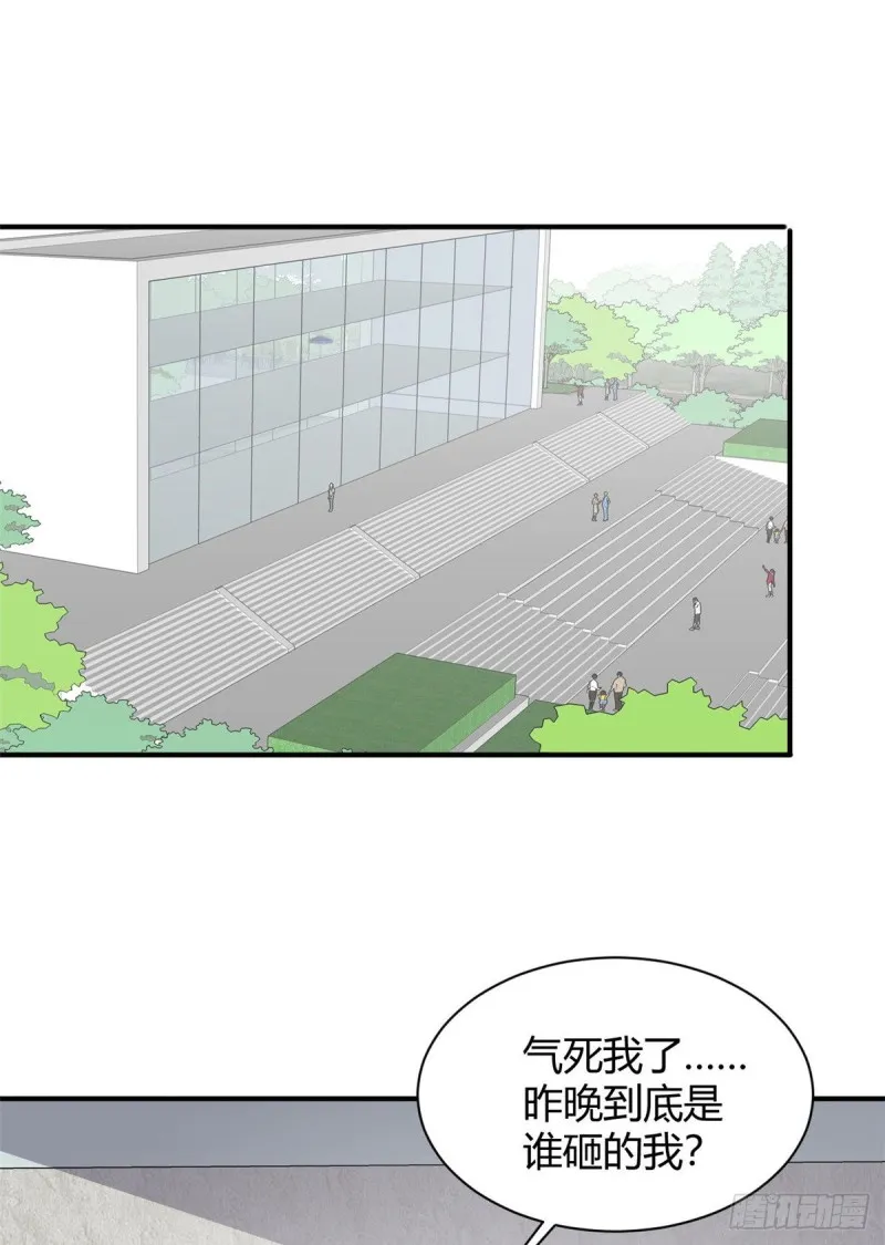 53 黑手 第37页