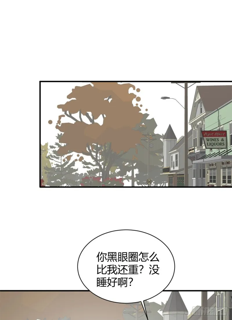 54 捉鬼的旖旎 第2页