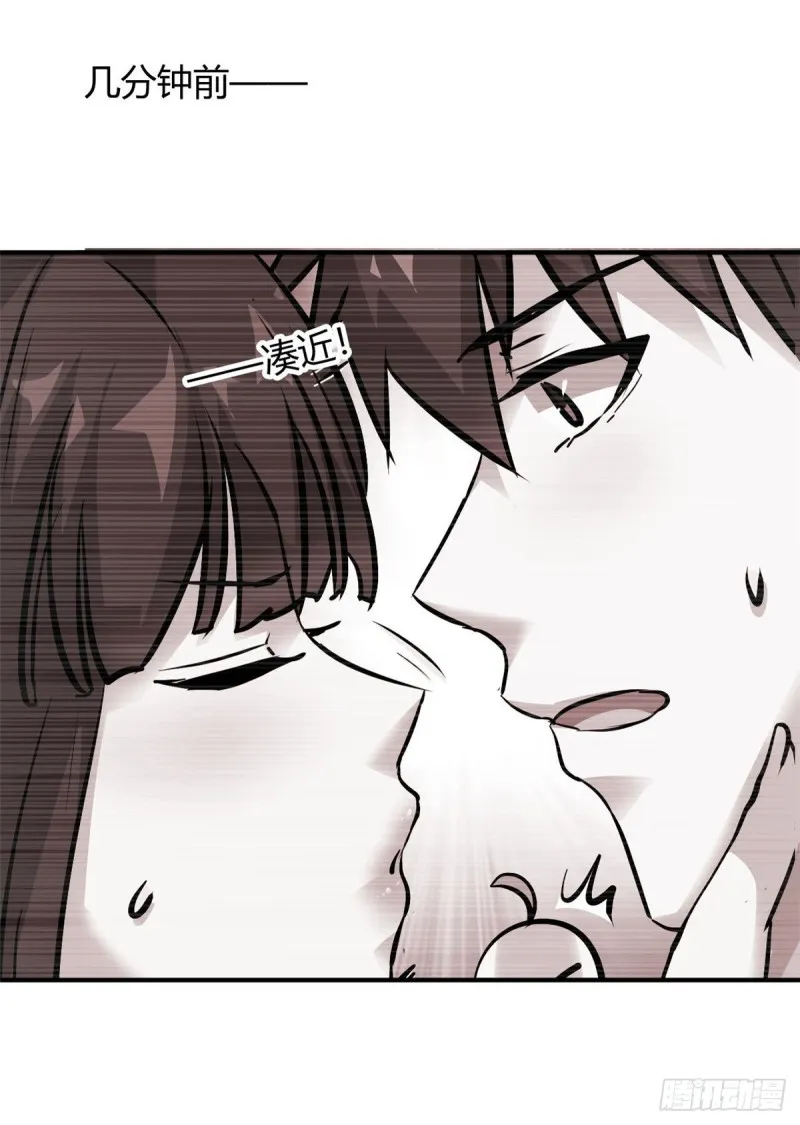 55 抓住你了 第10页