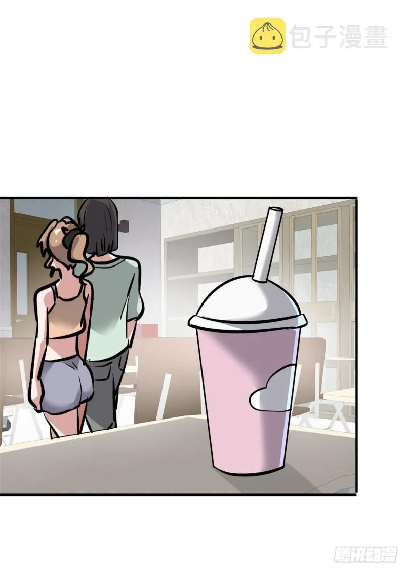 55 抓住你了 第32页