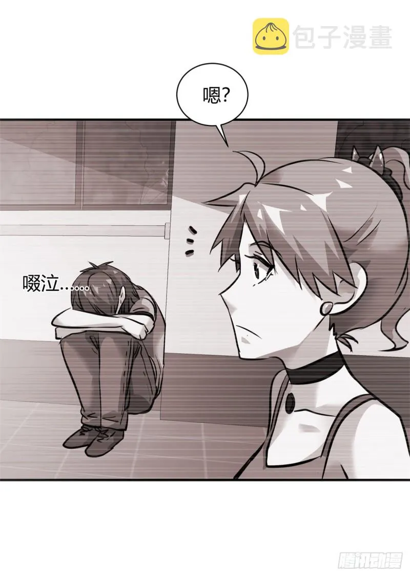 56 这就是花花啊 第30页