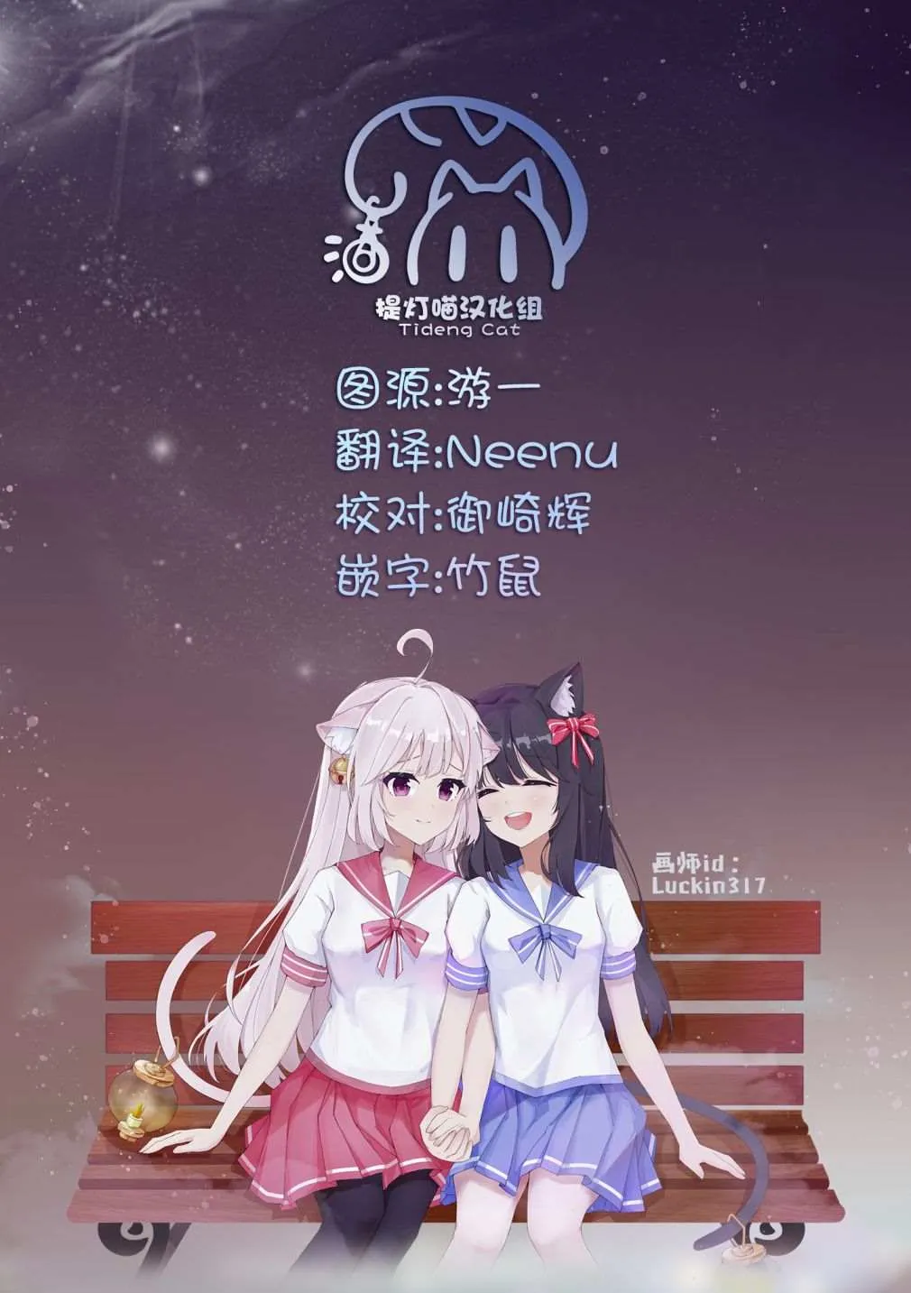 第08话 第30页