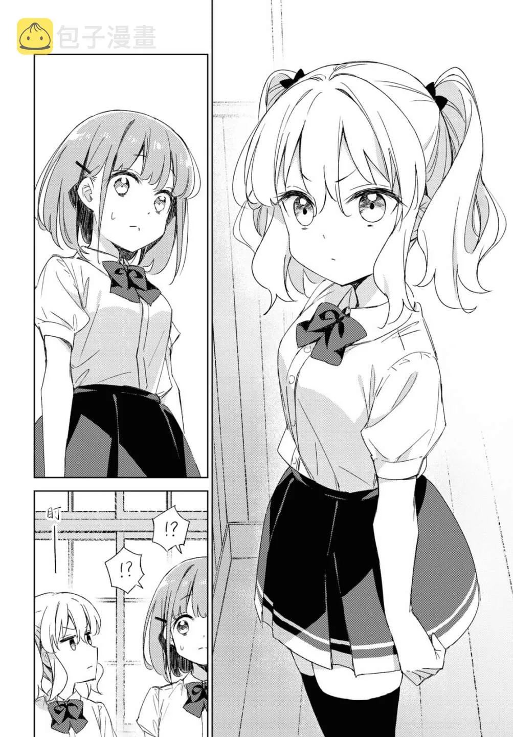 第11话 第20页