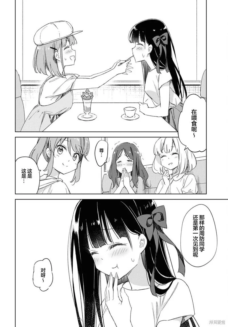 第16话 第18页