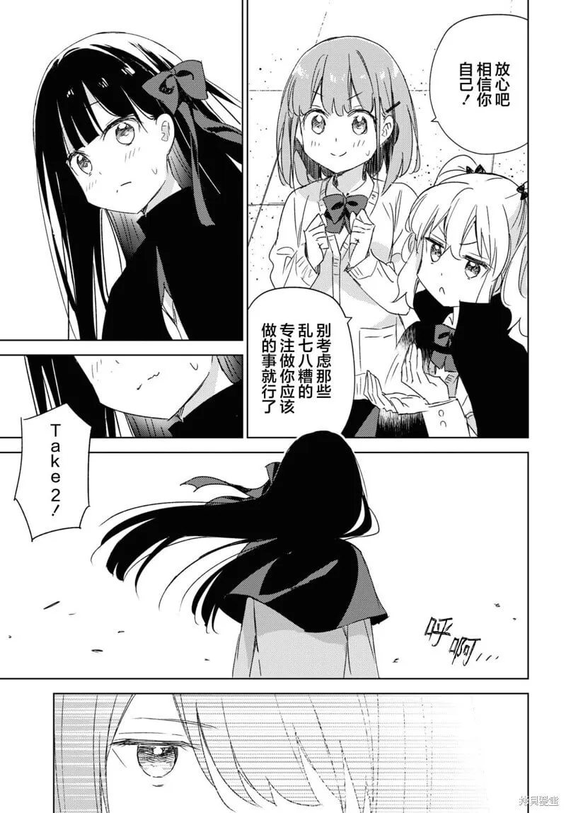 第19话 第13页