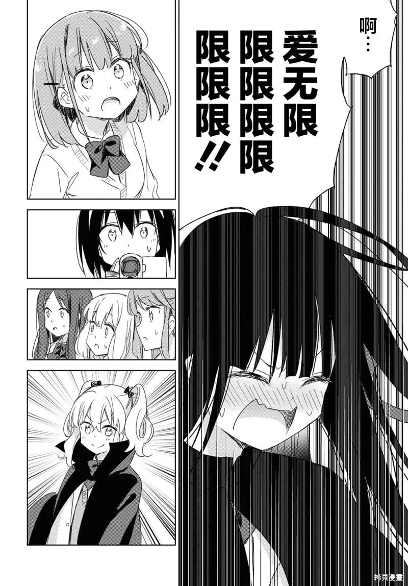 第19话 第14页