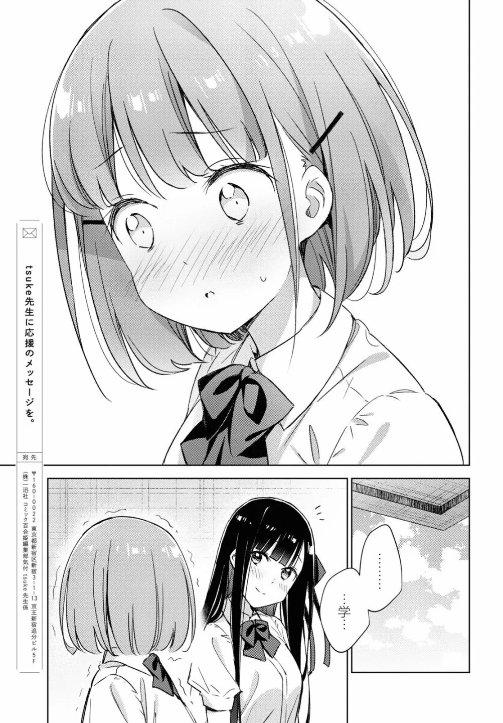 第04话 第11页