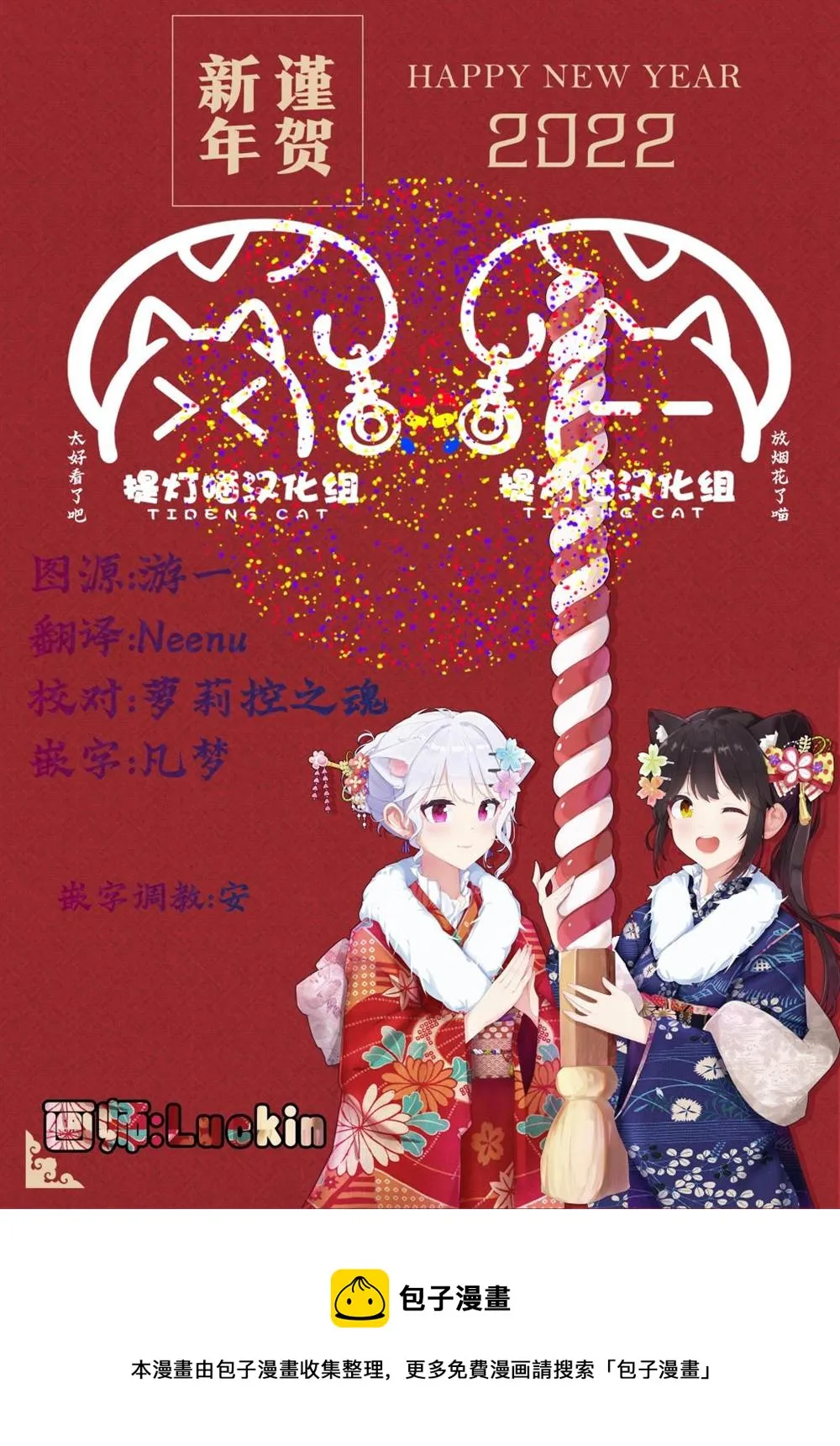 第03话 第21页