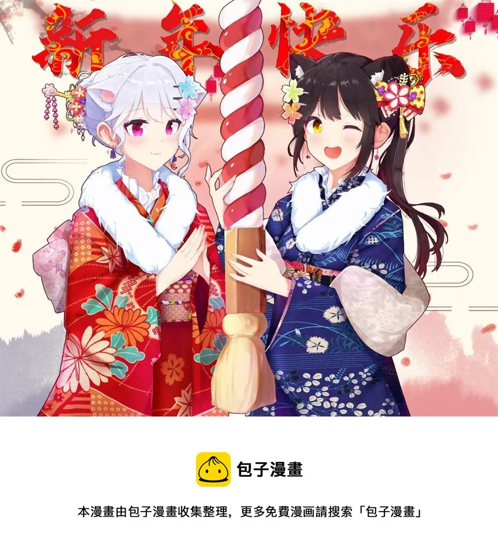 第03话 第23页