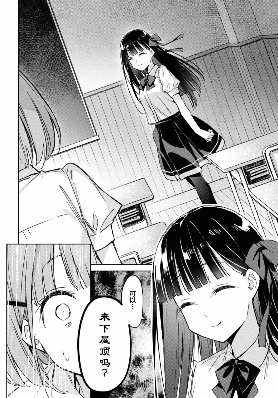 第01话 第24页