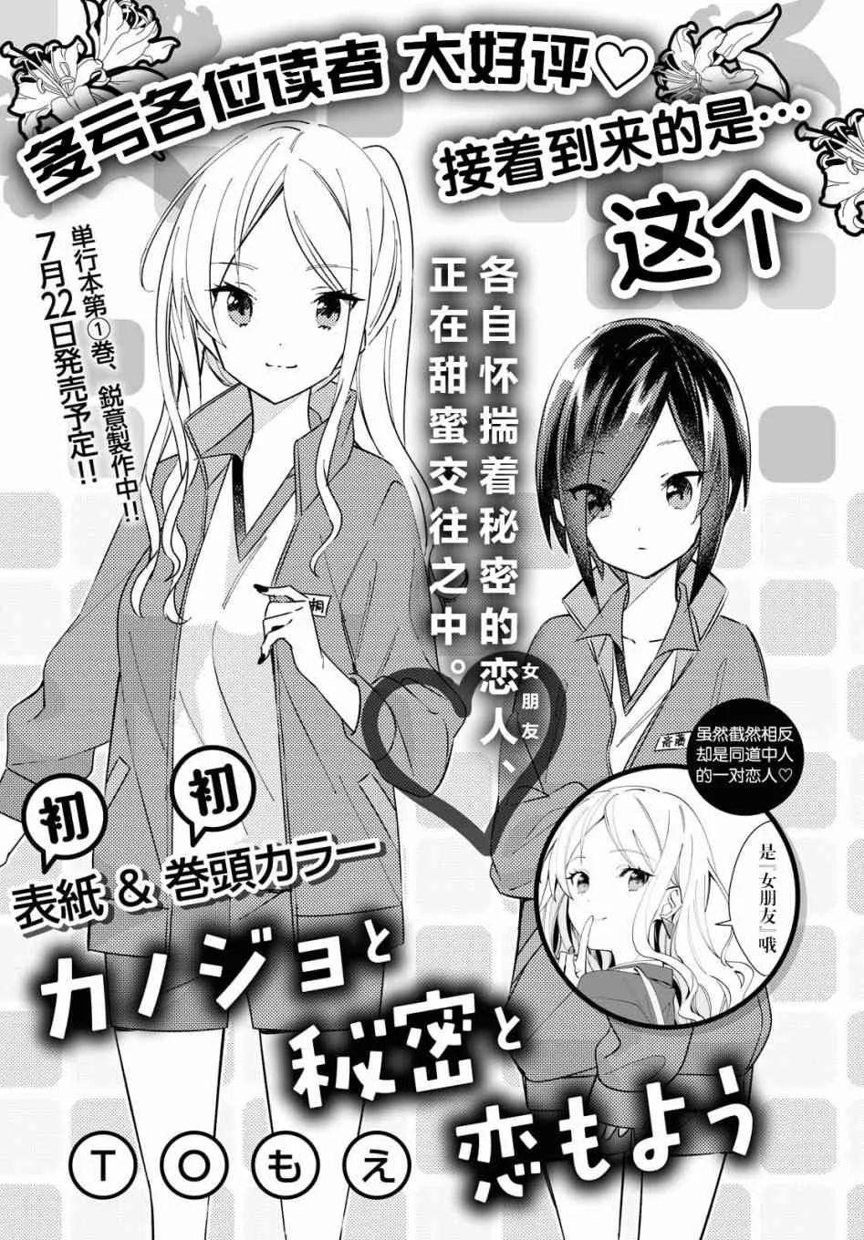 7话 第5页