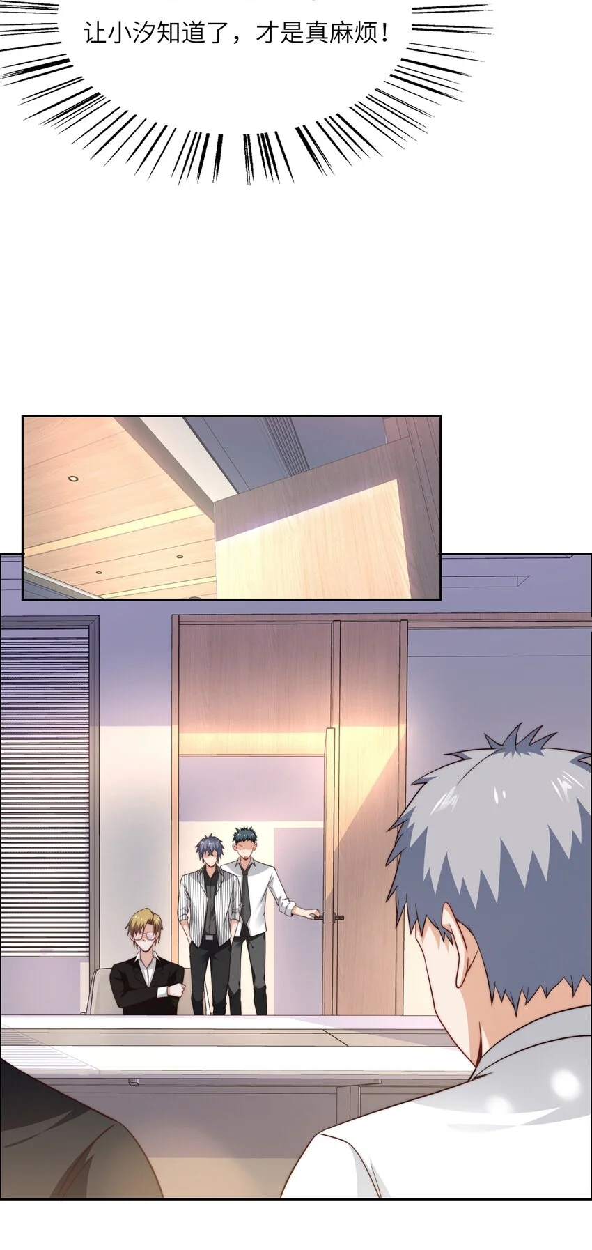 046 天才学霸 第10页