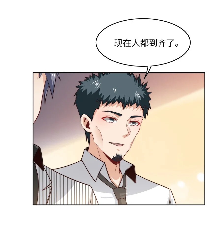 046 天才学霸 第11页