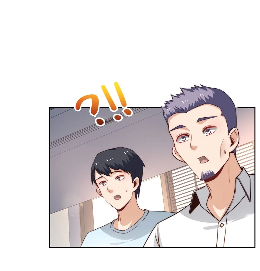 046 天才学霸 第14页
