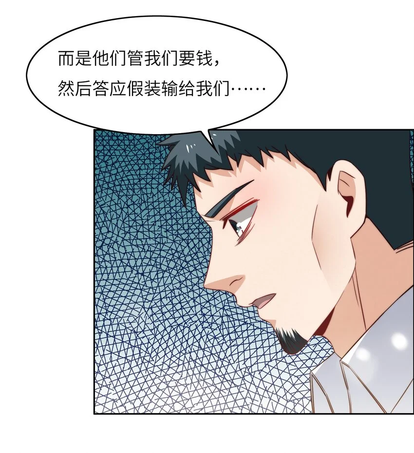046 天才学霸 第22页