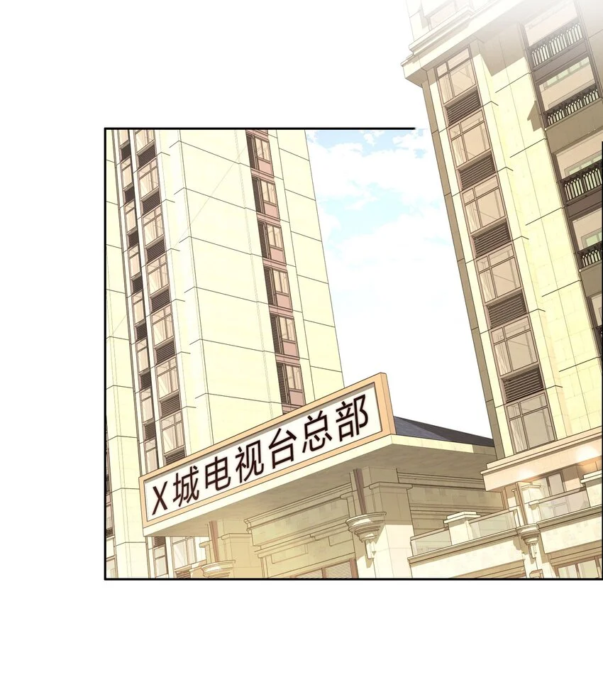 046 天才学霸 第38页