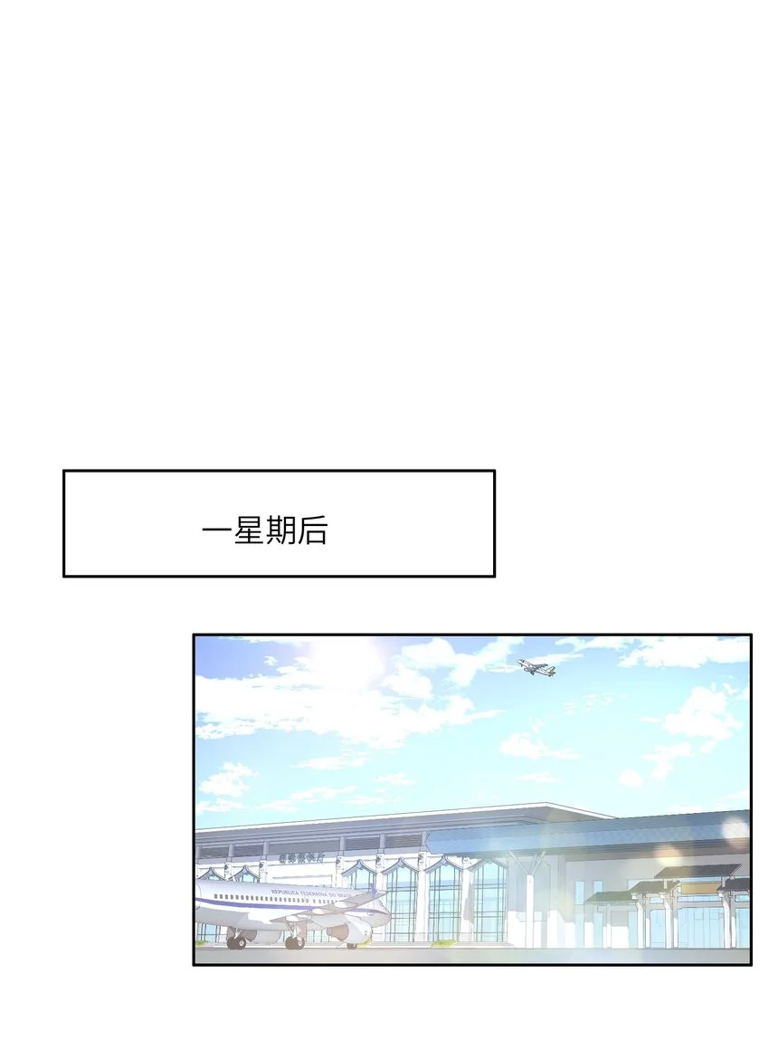046 天才学霸 第49页