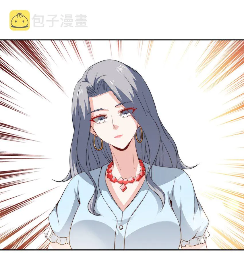 045 占便宜 第3页