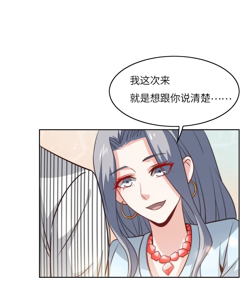 045 占便宜 第9页