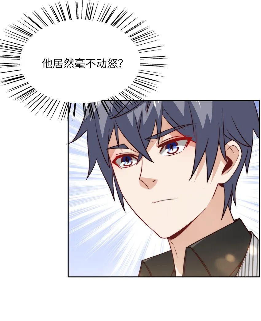 045 占便宜 第11页
